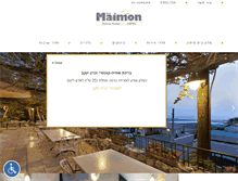 Tablet Screenshot of maimon.com